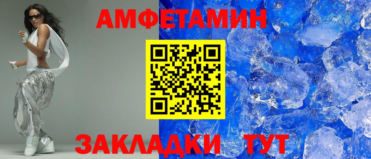 Новый Уренгой  АМФ  Amphetamine  Вход с VPN  Амфетамин 98% 