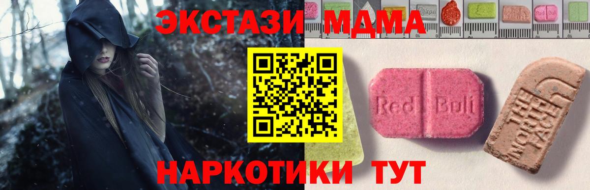 Ecstasy DUBAI Новый Уренгой