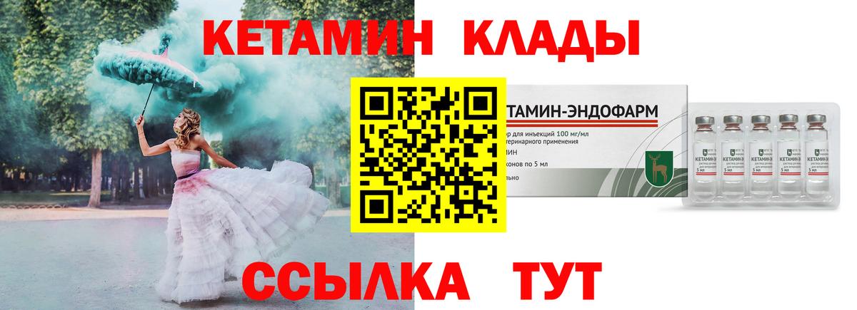 МАРИХУАНА  ГАШ  COCAIN  Мефедрон кристаллы  Новый Уренгой  Марихуана  Вход с VPN 