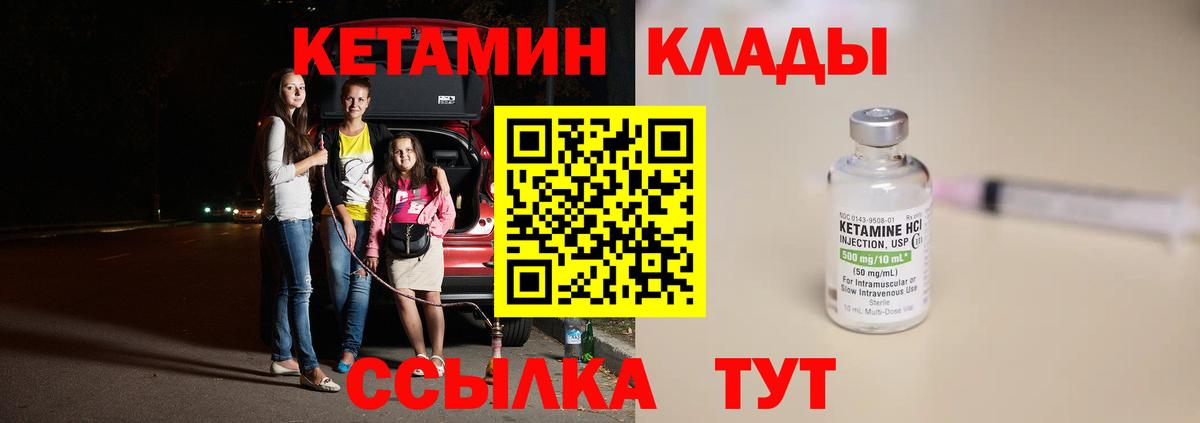 Меф мяу мяу Новый Уренгой