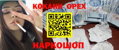 прущие грибы Свободный