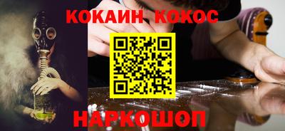 гашиш Северобайкальск