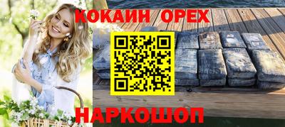 прущие грибы Свободный