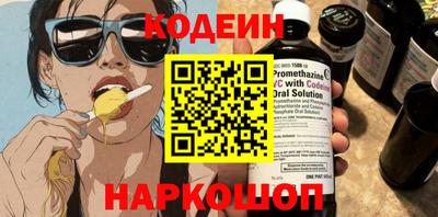 прущие грибы Свободный