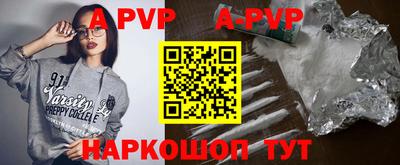 синтетический гашиш Севастополь