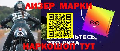 синтетический гашиш Севастополь