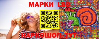 синтетический гашиш Севастополь