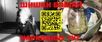 синтетический гашиш Севастополь