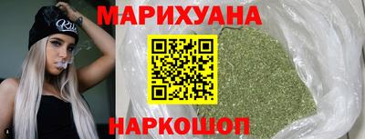 синтетический гашиш Севастополь