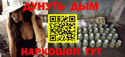 синтетический гашиш Севастополь