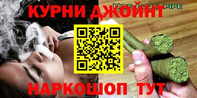 гашиш Северобайкальск