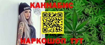 синтетический гашиш Севастополь