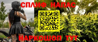 синтетический гашиш Севастополь