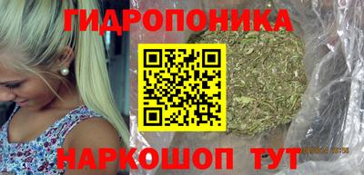 гашиш Северобайкальск