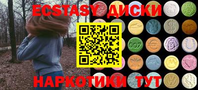 синтетический гашиш Севастополь