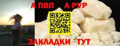 синтетический гашиш Севастополь