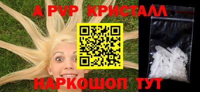 синтетический гашиш Севастополь