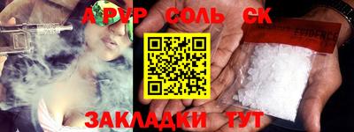 гашиш Северобайкальск