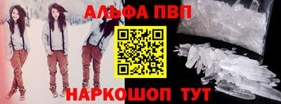 синтетический гашиш Севастополь