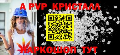 гашиш Северобайкальск