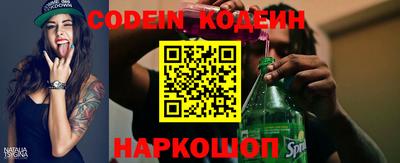 синтетический гашиш Севастополь