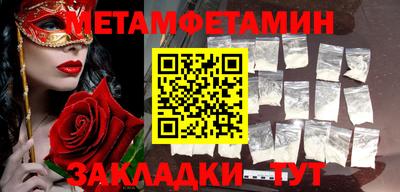 синтетический гашиш Севастополь