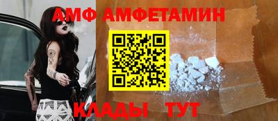 прущие грибы Свободный