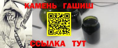 гашиш Северобайкальск