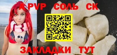 гашиш Северобайкальск
