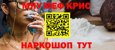 прущие грибы Свободный