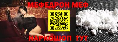 синтетический гашиш Севастополь