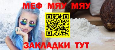 синтетический гашиш Севастополь