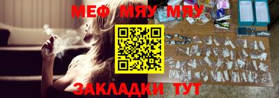 прущие грибы Свободный