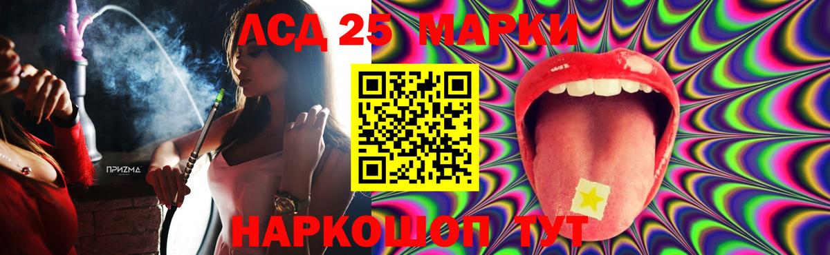Новый Уренгой  LSD-25 экстази ecstasy  Вход с VPN  ЛСД экстази кислота 