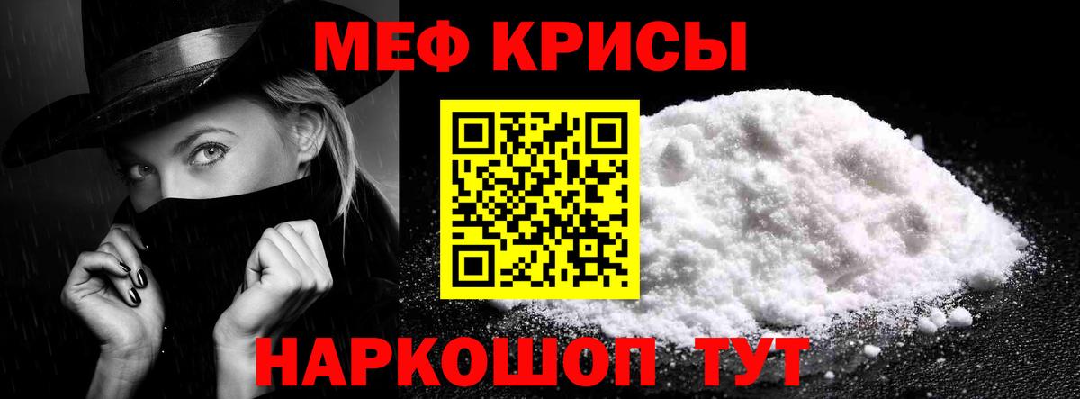Новый Уренгой  Мефедрон mephedrone  Вход с VPN  Меф  Мефедрон  МЯУ-МЯУ мука 