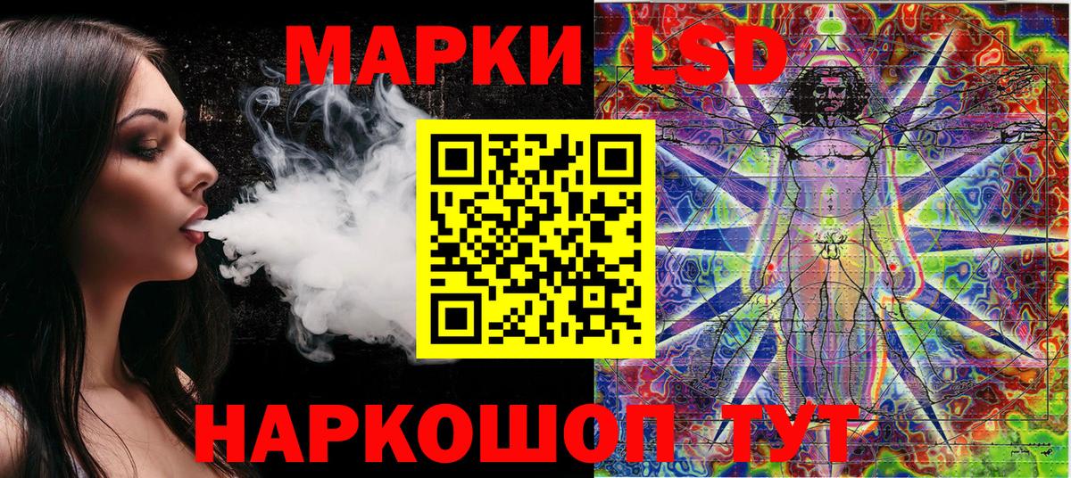 Марки NBOMe  Вход с VPN  Новый Уренгой  Наркотические марки 1500мкг  Наркотические марки 1500мкг 